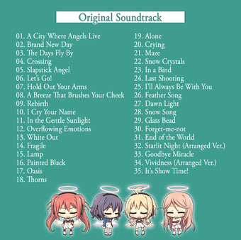 Bokuten Original Soundtrack & Vocal Collection