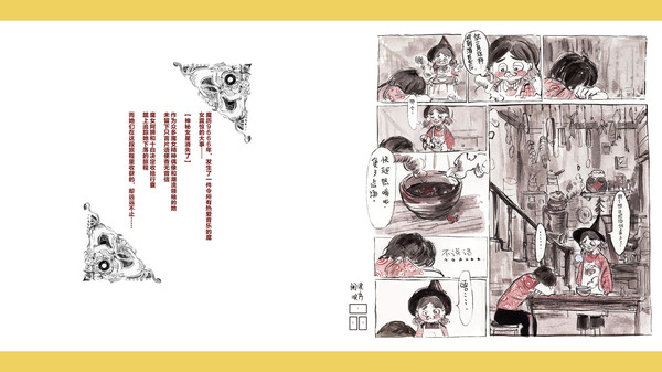 Nekoview-白狮唱片店