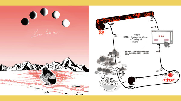 Nekoview-白狮唱片店