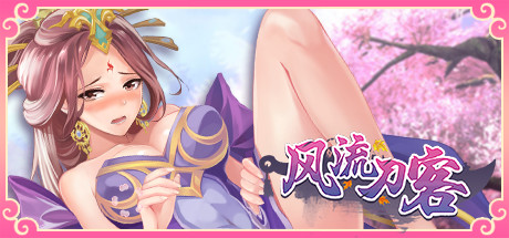 romantic player banner image