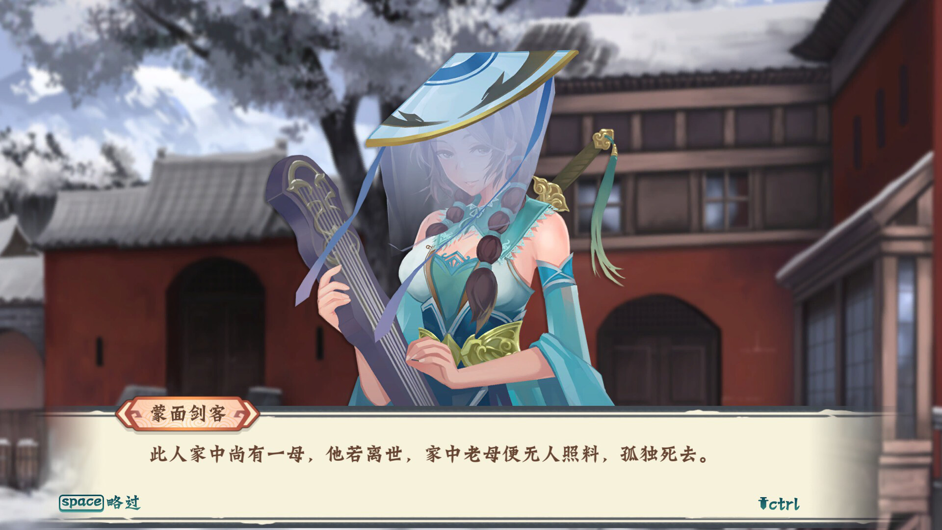 romantic player Featured Screenshot #1