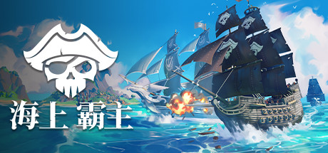 游戏封面