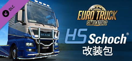 HS-Schoch Tuning Pack