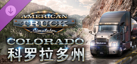 American Truck Simulator - Colorado