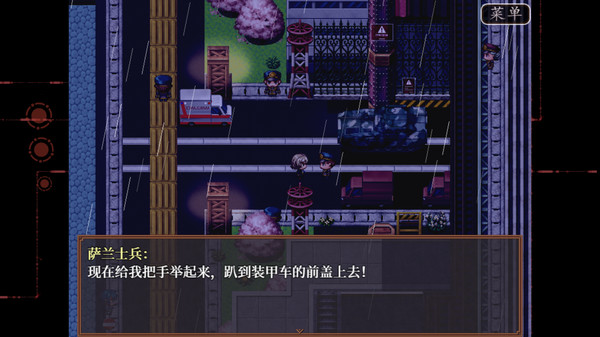 Screenshot z 子夜之章:历史的终局～MidNights of Desperado～