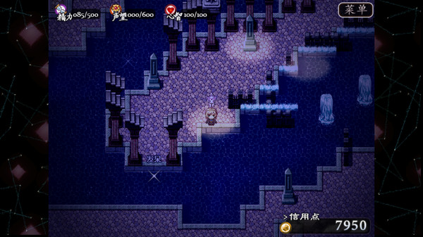 Screenshot z 子夜之章:历史的终局～MidNights of Desperado～