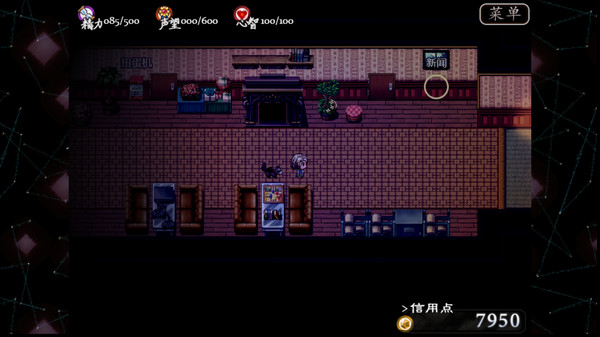Screenshot z 子夜之章:历史的终局～MidNights of Desperado～