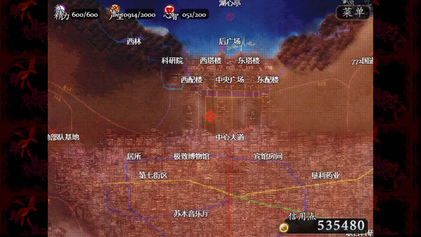Screenshot z 子夜之章:历史的终局～MidNights of Desperado～