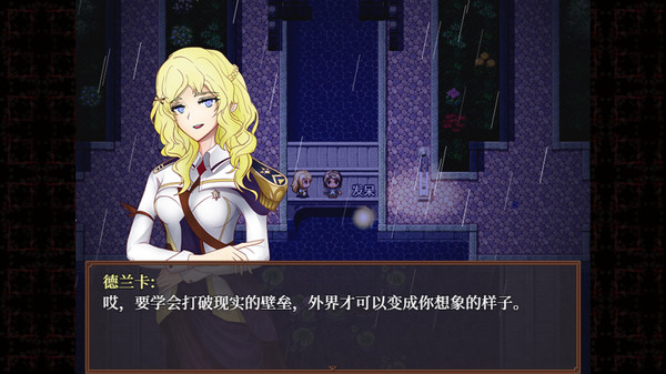 Screenshot z 子夜之章:历史的终局～MidNights of Desperado～