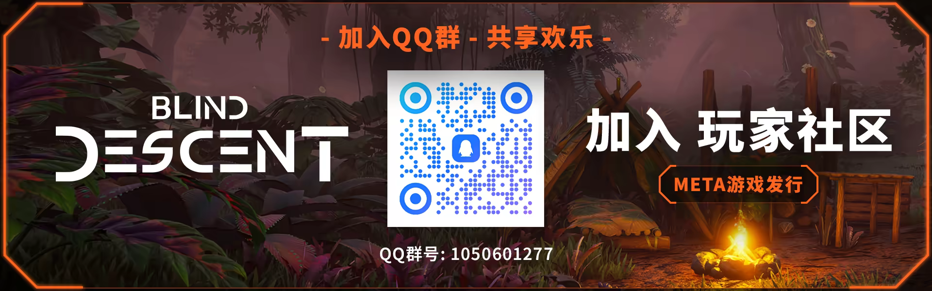 无光绝境