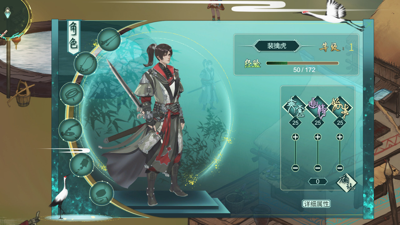 #6. 烈山海一(BMS1) (Steam) 由: 图纳密游戏