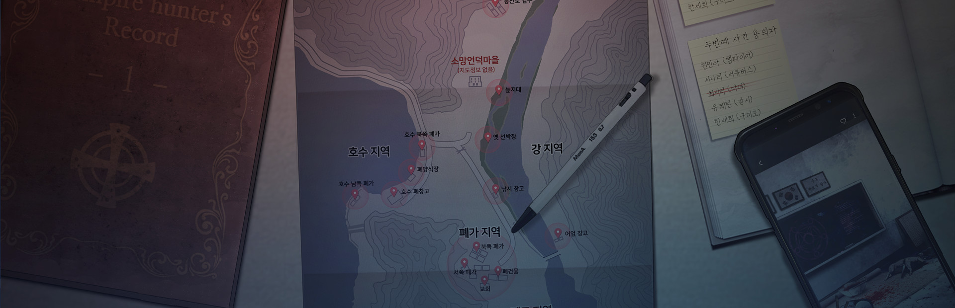 노베나 디아볼로스
