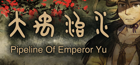 Pipeline Of Emperor Yu header art