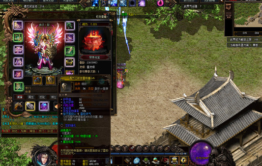Screenshot z 封神纪OL