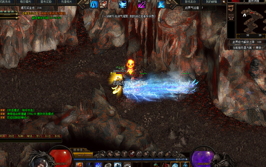 Screenshot z 封神纪OL