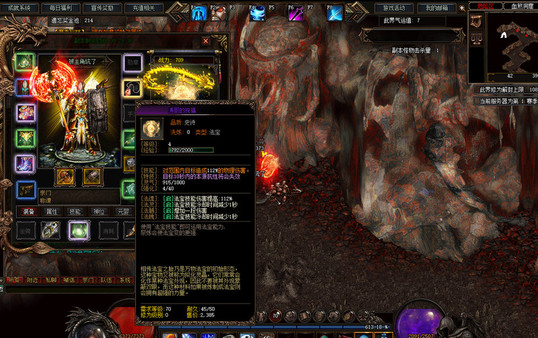 Screenshot z 封神纪OL