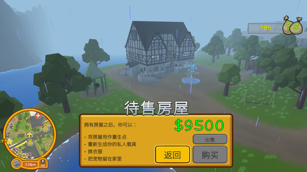 截图缩略图