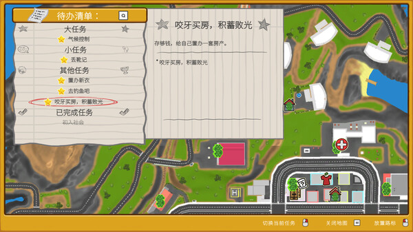 截图缩略图