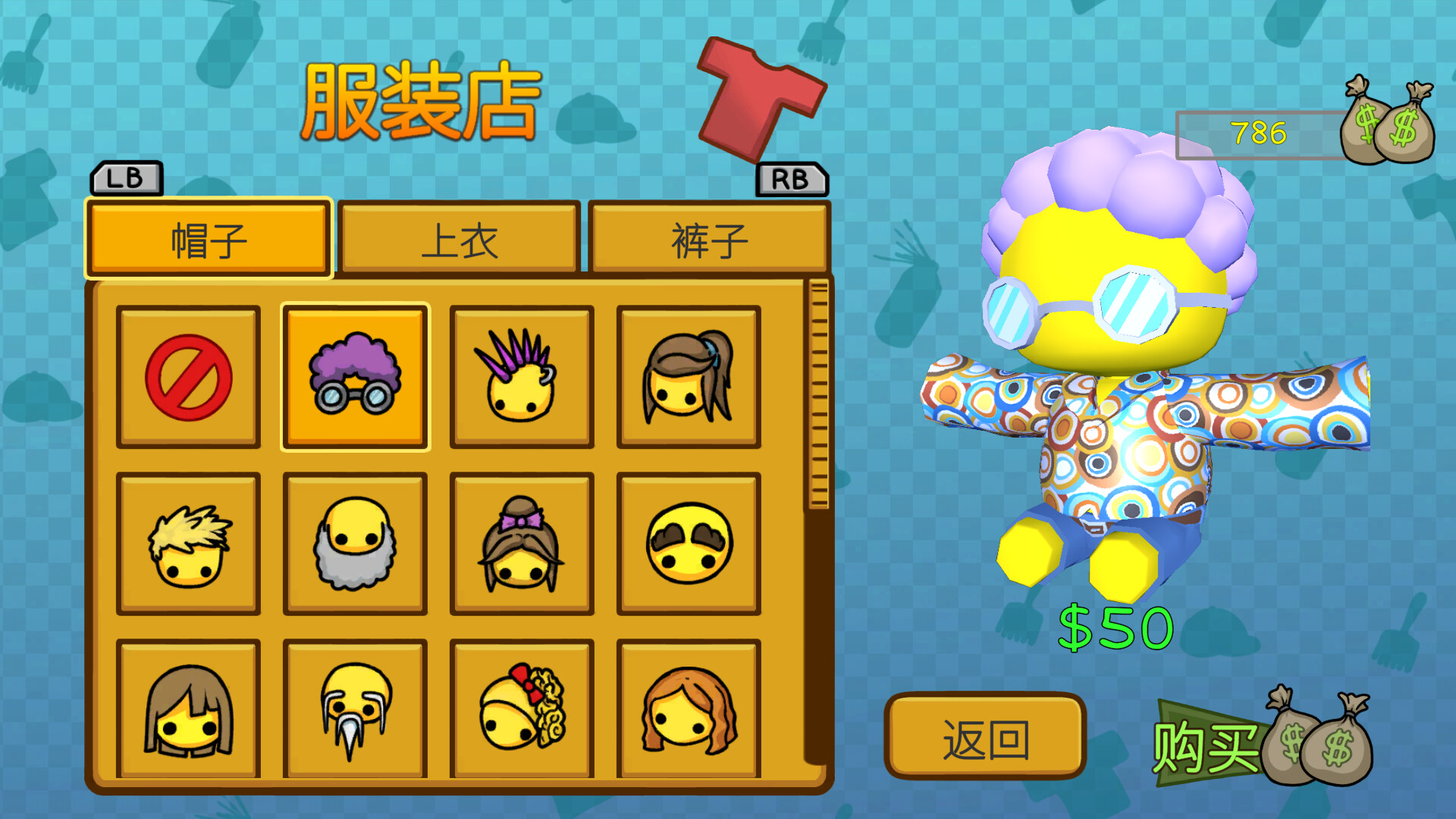 晃晃人生 / Wobbly Life 截图