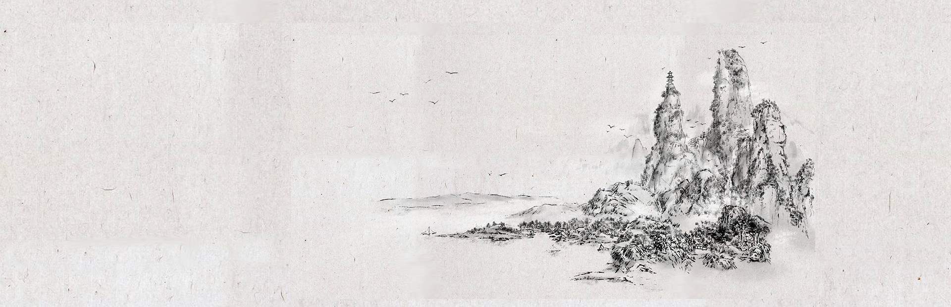 WuJiDaoRen