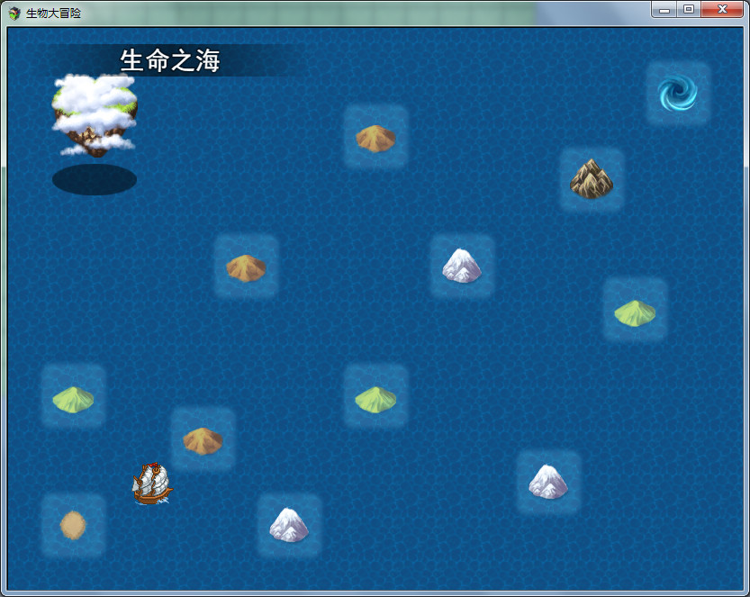 screenshot of 生物大冒险 2