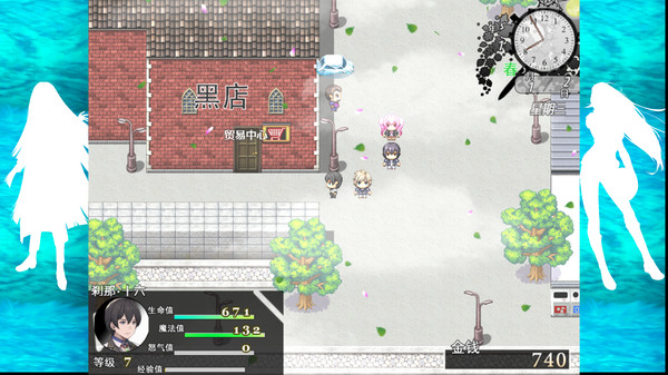 红魔事件簿 The Note of Red Evil.