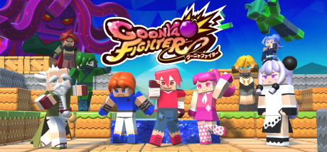 Goonya Fighter cover image