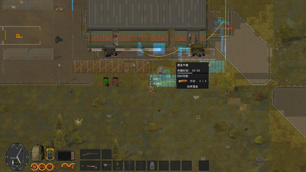 隔离区-丧尸末日生存-游戏截图