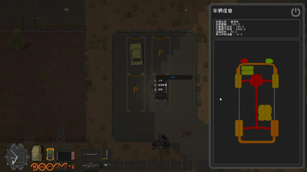 隔离区-丧尸末日生存-游戏截图