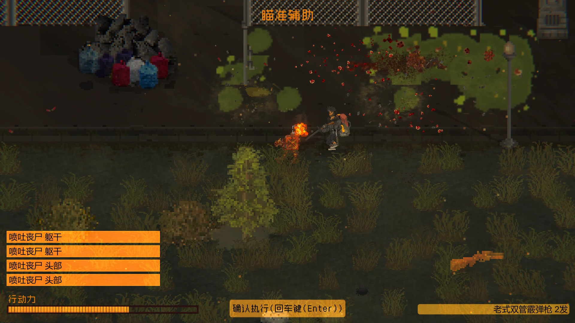 screenshot of ZED ZONE 13