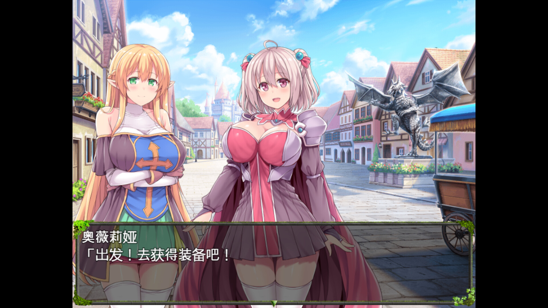 深渊探索者