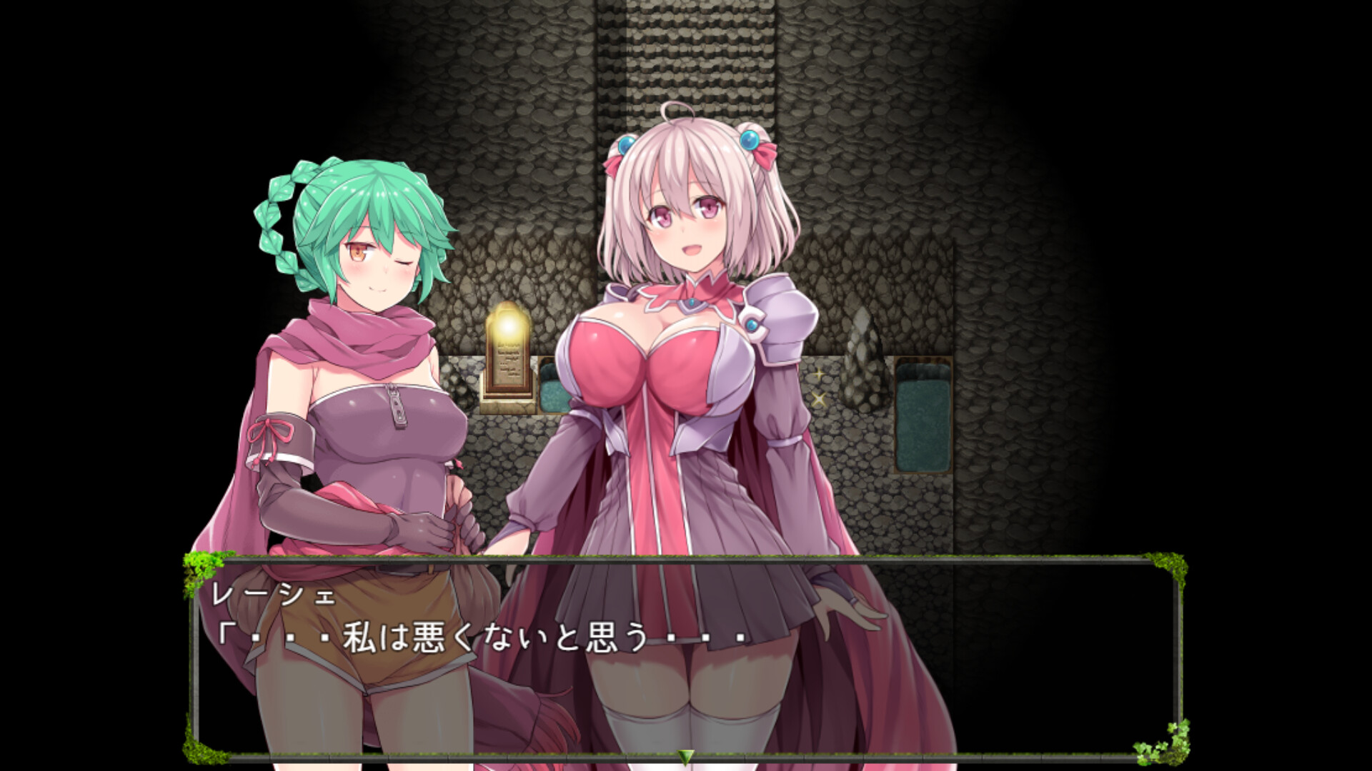 screenshot of 深淵の探索者 4