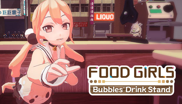 Steam：食用系少女 – マドカのドリンクスタンド