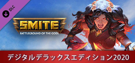 SMITE - Digital Deluxe Edition 2020