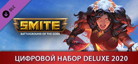SMITE - Digital Deluxe Edition 2020