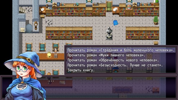 Скриншот