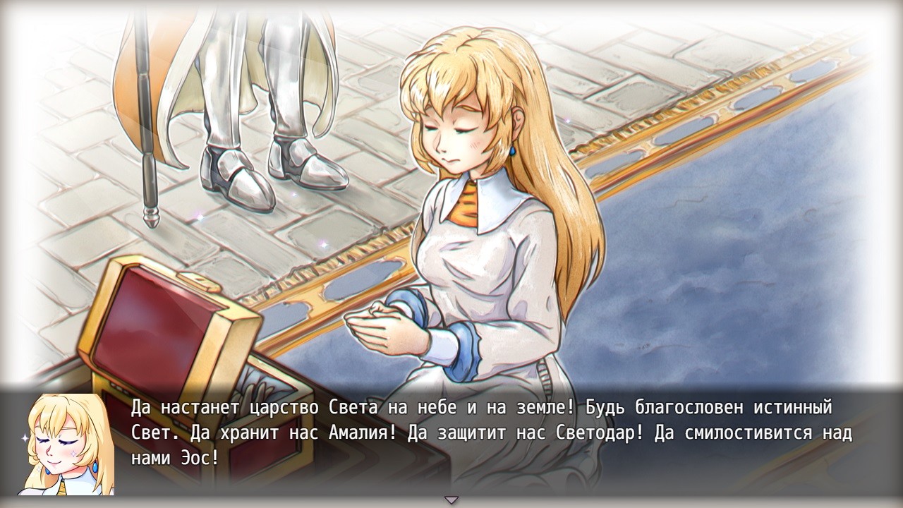 Скриншот Heroines of Swords & Spells — кадр 13