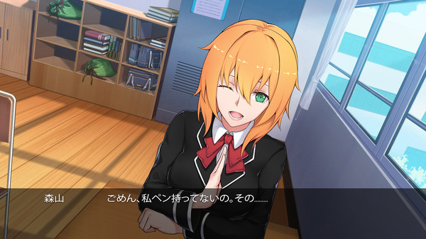 Screenshot z Nijikoi no Houkakou