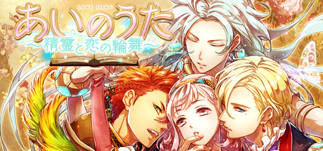 Ai no Uta banner image