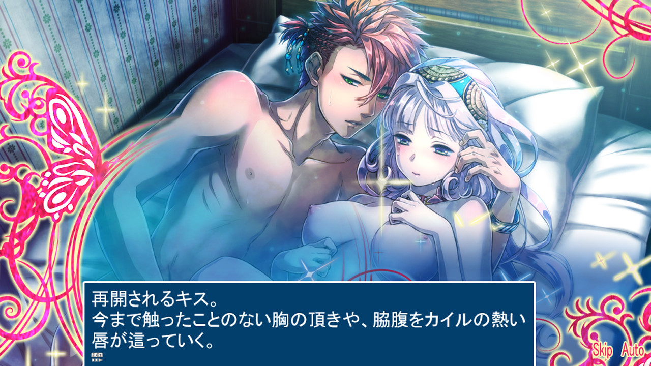 Ai no Uta screenshot #6