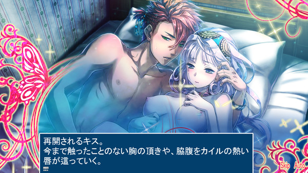 Ai no Uta screenshot 6