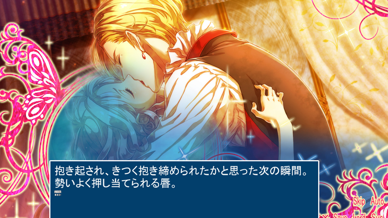 Ai no Uta screenshot #4