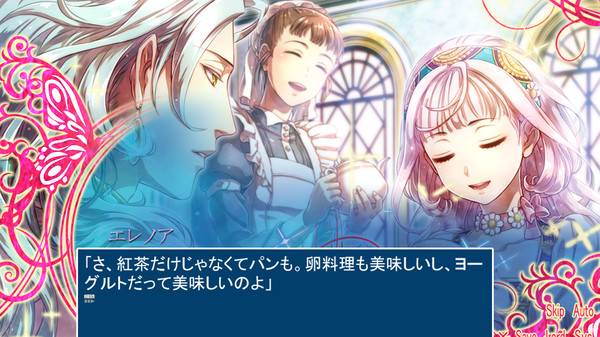 Ai no Uta screenshot 1