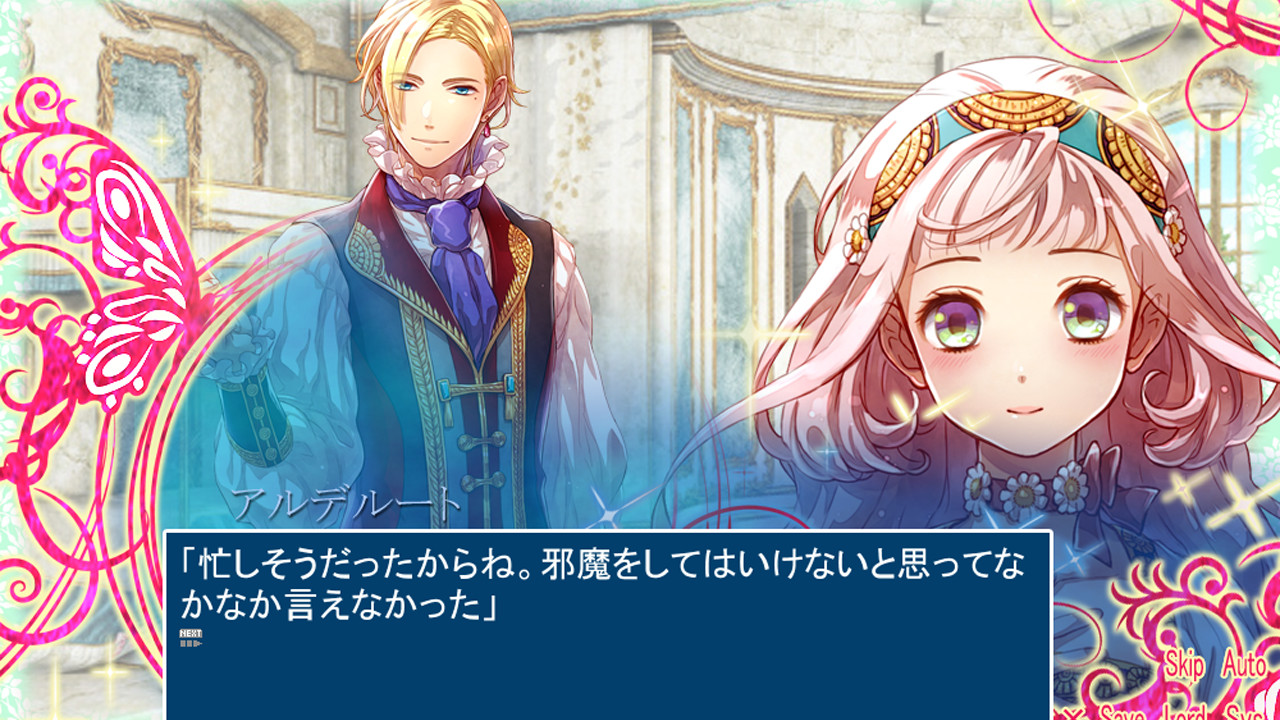 Ai no Uta screenshot #9