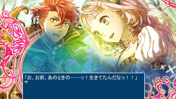 Screenshot z Ai no Uta