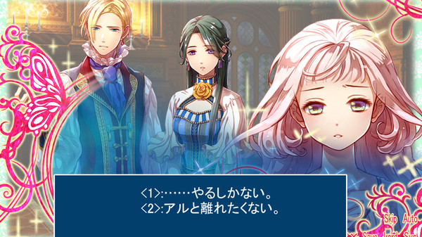 Ai no Uta screenshot 5