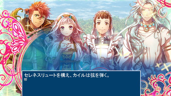 Ai no Uta screenshot 2