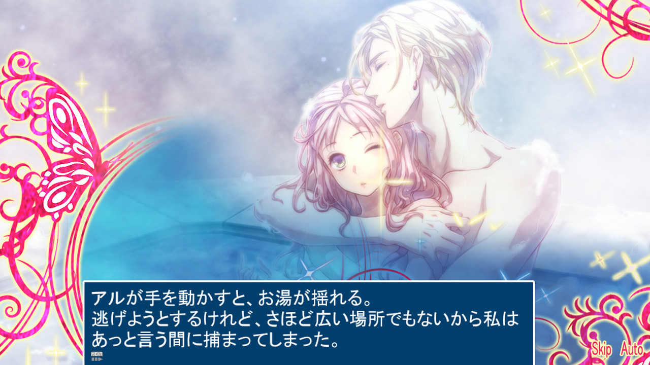 Ai no Uta screenshot #3