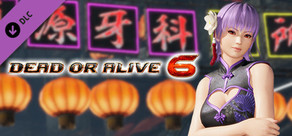 [Revival] DOA6 Alluring Mandarin Dress - Ayane