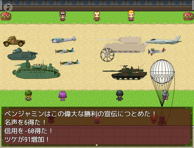 #5. パトルの軍事博物館3 超絶無敵究極兵器 (Steam) 由: Flying Panjandrum / ふらいんぐパンジャンドラム